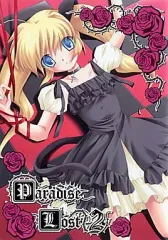 アクエリアンエイジ チャルチウィトリクエ 箔押し サイン 樋上いたる