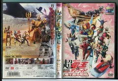 Amazon.co.jp: 劇場版 超・仮面ライダー電王&ディケイド NEO