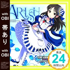 2025年最新】橘ありすの人気アイテム - メルカリ