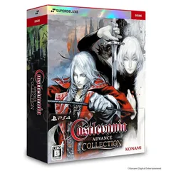 PS4版 Castlevania Advance Collection DELUXE EDITION 0