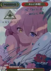 2025年最新】reバース PP ホシノの人気アイテム - メルカリ