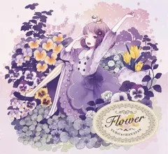 2025年最新】ユリカ 花たん FLOWERの人気アイテム - メルカリ