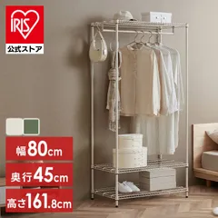 2025年最新】ハンガーラックの人気アイテム - メルカリ 2025年最新】ハンガーラックの人気アイテム - メルカリ