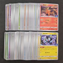 ポケモンカード 100枚まとめ売り (ポケモン)