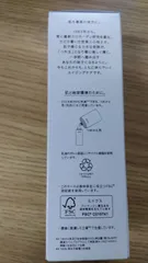 【新品】エリクシール リフトモイスト エマルジョン みずみずしい 130mL 薬用乳液　DK064