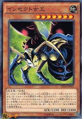 24h以内発送 遊戯王 インセクト女王 レリーフ - メルカリ