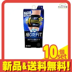 2025年最新】パワーガード ボクサーの人気アイテム - メルカリ