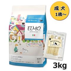 エルモドッグフード3kgダック&ポテト✖️3 - メルカリ