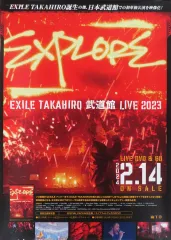 2025年最新】ポスター タカヒロ EXILEの人気アイテム - メルカリ