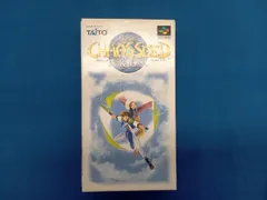 スーパーファミコン - カオスシード～風水回廊記～／ソフト 設定資料集  攻略本 初代サウンドトラック カオスシード～風水回廊記～／ソフト 設定資料集 攻略本 初代