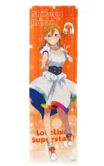 2025年最新】ラブライブ のぼりの人気アイテム - メルカリ