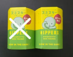 2025年最新】スミスキー 未開封の人気アイテム - メルカリ