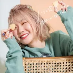 ハラミ定食2 新メニュー揃いました! 通常盤 【CD、音楽 中古 CD】レンタル落ち