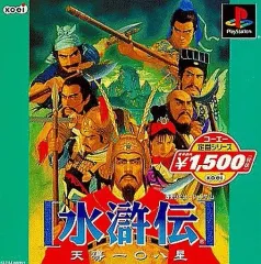 2026年最新】水滸伝 天導一〇八星の人気アイテム - メルカリ