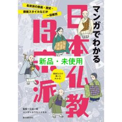 ベスト・オブ・フィッシュマンズ ギター弾き語り(楽譜) ギター弾き語り ベスト・オブ・フィッシュマンズ | - |本 | 通販