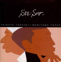 2026年最新】森山_威男の人気アイテム - メルカリ