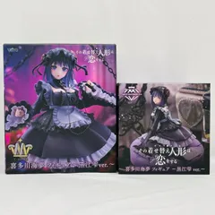 2025年最新】喜多川海夢 t-mostの人気アイテム - メルカリ