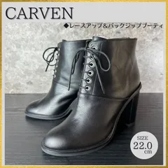 【小さいサイズ22cm】魔法のスタイルアップブーツ！(ケア済/清潔なリユース靴) S517 CARVEN カルヴェン 本革レザー レースアップ バックジップ ショートブーツ ブーティ 太ヒール 黒ブラック
