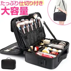 ☆ メイクバッグ メイクボックス yybag11 メイクボックス 大容量 コスメケース コスメボックス コスメ収納ケース コスメ収納ボックス 化粧品ボックス コスメ 化粧品 収納 バニティケース 多機能 持ち運び コスメポーチ メイクバッグ 化粧バッグのサムネイル