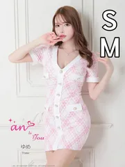 ピンク【An to you/アントューユー】 ストレッチツイード/ 半袖/ 袖あり/ Vネック/ タイト/ ミニドレス/ キャバドレス [ATY2176-GYB-2308]