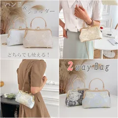 ハンドバッグ ショルダーバッグ 2way がま口 パーティバッグ 結婚式 フォーマル 手提げ クラッチバッグ