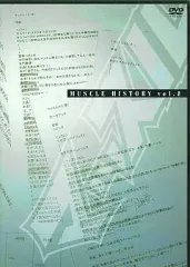 2025年最新】history マッスルの人気アイテム - メルカリ