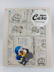 藤子・Ｆ・不二雄　原画集  Casa BRUTUS特別編集 大人も読みたい　カーサ　ブルータス　ドラえもん