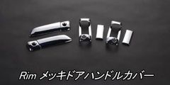 ハイエース トヨタ純正 強化バックドア ステーASSY 左右セット 最終
