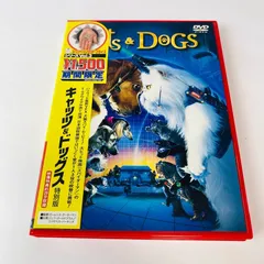 2024年最新】CATS&DOGS 中古品の人気アイテム - メルカリ