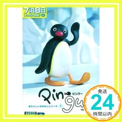 ピングー ミスタードーナツ 店頭展示用エアードール 新品未開封品