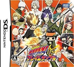 【中古】【非常に良い】家庭教師ヒットマン REBORN!!DS フレイムランブル 骸 強襲!(特典無し) bme6fzu