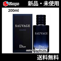 ソヴァージュ オードトワレ EDT SP 200ml ヤマト便k