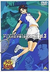 新品未開封　テニスの王子様 OVA 全国大会篇　全7巻セット Amazon.co.jp: テニスの王子様 OVA 全国大会篇 Semifinal Blu