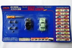 2025年最新】徳大寺 ダイドーの人気アイテム - メルカリ