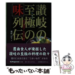 2024年最新】都村長生の人気アイテム - メルカリ