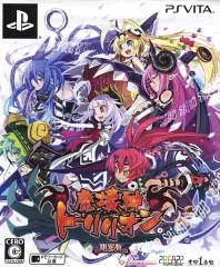 【中古】PSVITAソフト 魔壊神トリリオン [限定版]