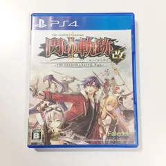 英雄伝説 閃の軌跡2：改 -The Erebonian Civil War- PS4 プレイステーション4ソフト