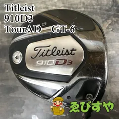 2025年最新】tour ad gt 6sの人気アイテム - メルカリ