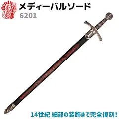 樹脂製トレーニングソードククリナイフまとめてセット売り