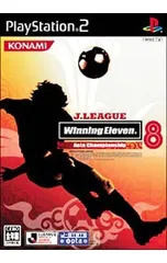 PS2／Jリーグ ウイニングイレブン8 アジアチャンピオンシップ