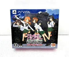 【盛岡25-0069】★未開封★ ガールズ&パンツァー 戦車道、極めます! ライバルは宝物BOX PS Vita【中古/60】