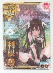 艦これアーケード】山城改二中破 - メルカリ