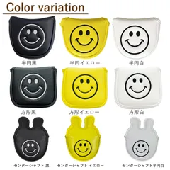 パターカバー マレット 用 小型 センターシャフト オデッセイ 2ボール テーラーメイド スパイダーパター 対応 スコッティーキャメロン オデッセイに 適合 マグネット開閉式 smile 3カラー スマイル 刺繍