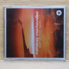 希少　rumania montevideo ルーマニアモンテビデオ　7インチEP 捨てられなかったレコード#1 - Rumania Montevideo - Still for