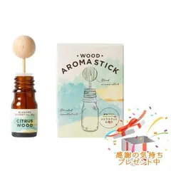 Tree of life 生活の木 ウッドアロマスティック シトラスウッド 5ml プレゼント付　　外箱折りたたむ場合ありのサムネイル