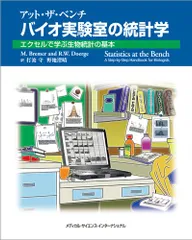 2025年最新】エクセル生物の人気アイテム - メルカリ