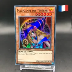 遊戯王 ブラック・マジシャン　　カナダ　フランス版 遊戯王 ブラック・マジシャンカナダフランス版
