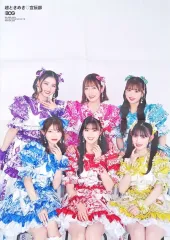 2026年最新】ときめき宣伝部 ポスターの人気アイテム - メルカリ