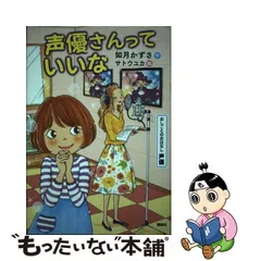 2024年最新】おしごとのおはなしシリーズの人気アイテム - メルカリ