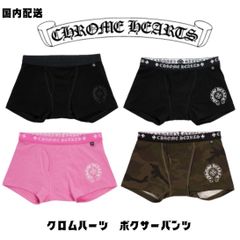 即発送 CHROME HEARTS ボクサーパンツ ギフト包装 chromehearts-001_2.jpg